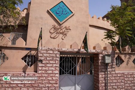 نشست تخصصی نقش آموزش میراث فرهنگی در هویت‌یابی کودکان