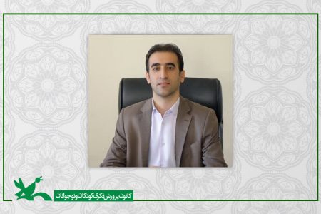 پیام مدیرکل کانون پرورش فکری کهگیلویه‌وبویراحمد به مناسبت« روز ملی ارتباطات و روابط عمومی»