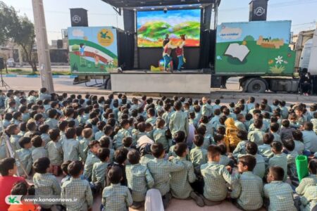 میزبانی خوزستان از تماشاخانه سیار کانون پرورش فکری