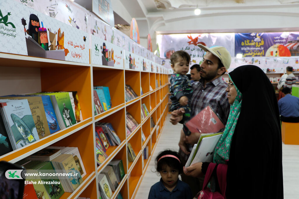 1158429-4 کتابهای خاطرهانگیز کانون بازنشر شد