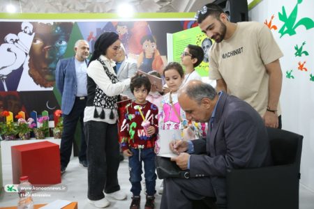 جشن امضای آثار محمد میرکیانی برگزار می‌شود