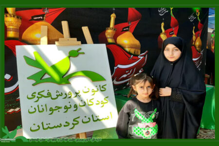 موکب کانون کردستان در مرز باشماق مریوان میزبان زائران است