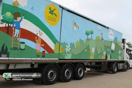 تماشاخانه سیار کانون مهمان کودکان کردستانی می‌شود