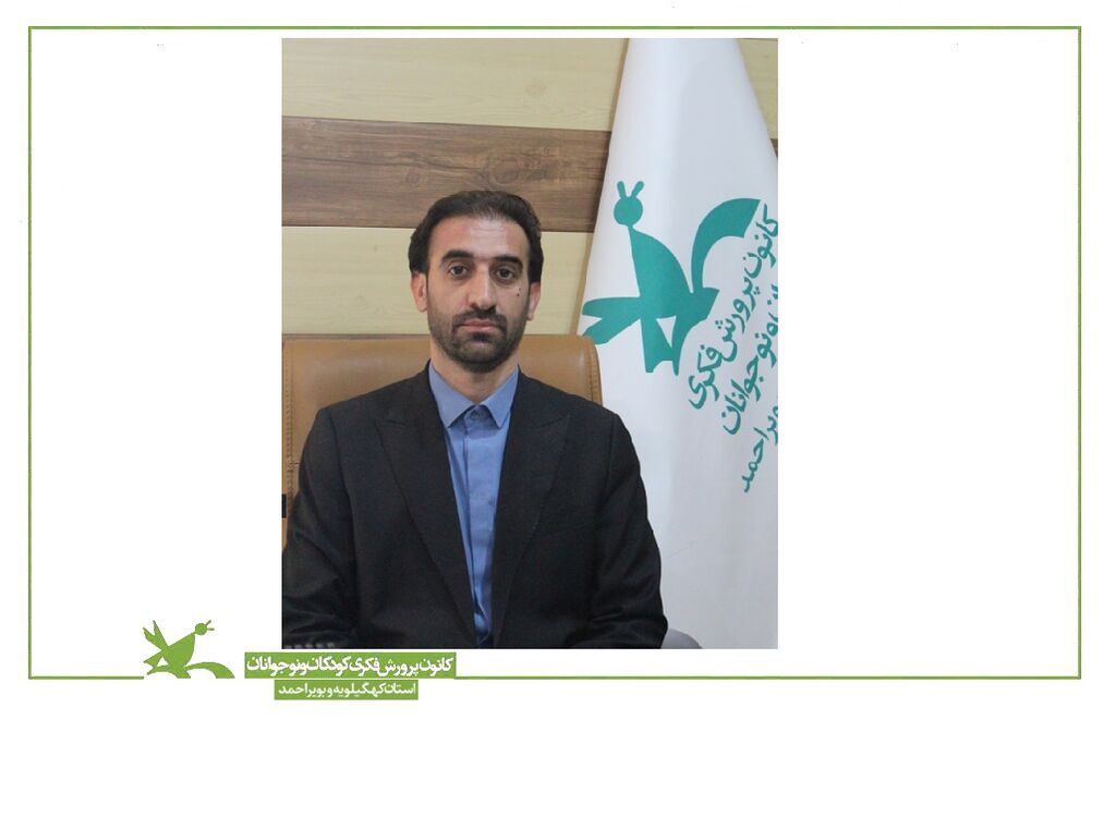 "کانون و روستا" عهدی فرهنگی برای روشن کردن چراغ خلاقیت در دورترین نقطه‌ها