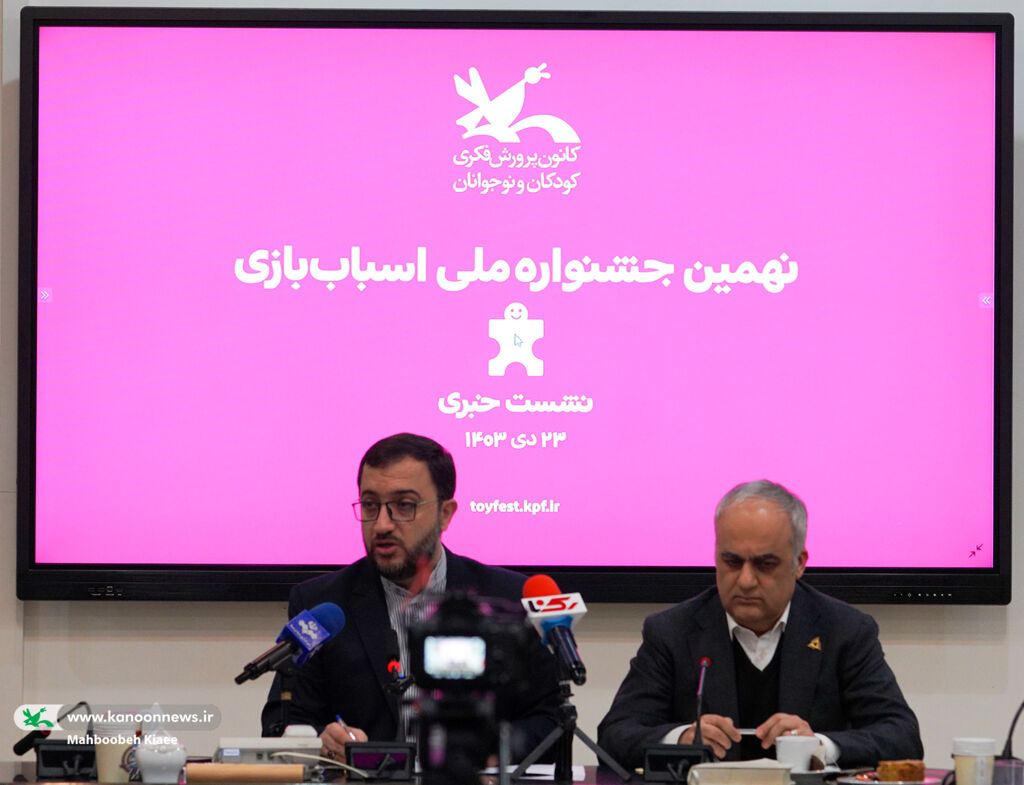 1254388 حضور نزدیک به ۱۲۰ تولیدکننده در نهمین جشنواره ملی اسباببازی ایران