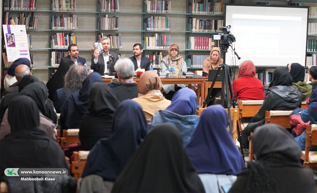 فلسفه برای کودکان در نشست کتابخانه مرجع کانون بررسی شد