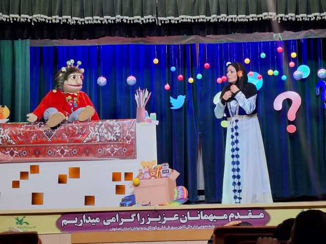 ویژه‌برنامه‌های نمایشی کانون از شرق تا غرب ایران اجرا می‌شود