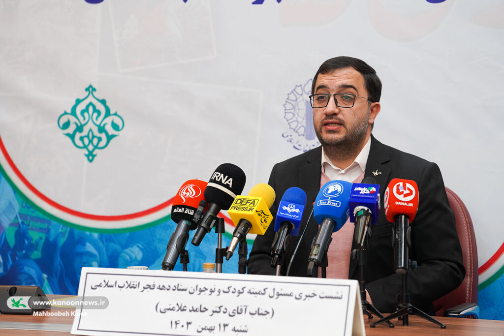 1260917-3 برگزاری۶هزار و ۳۲۰ برنامه برای کودکان و نوجوانان در دهه فجر/ گشایش ۴ مرکز جدید کانون پرورش فکری