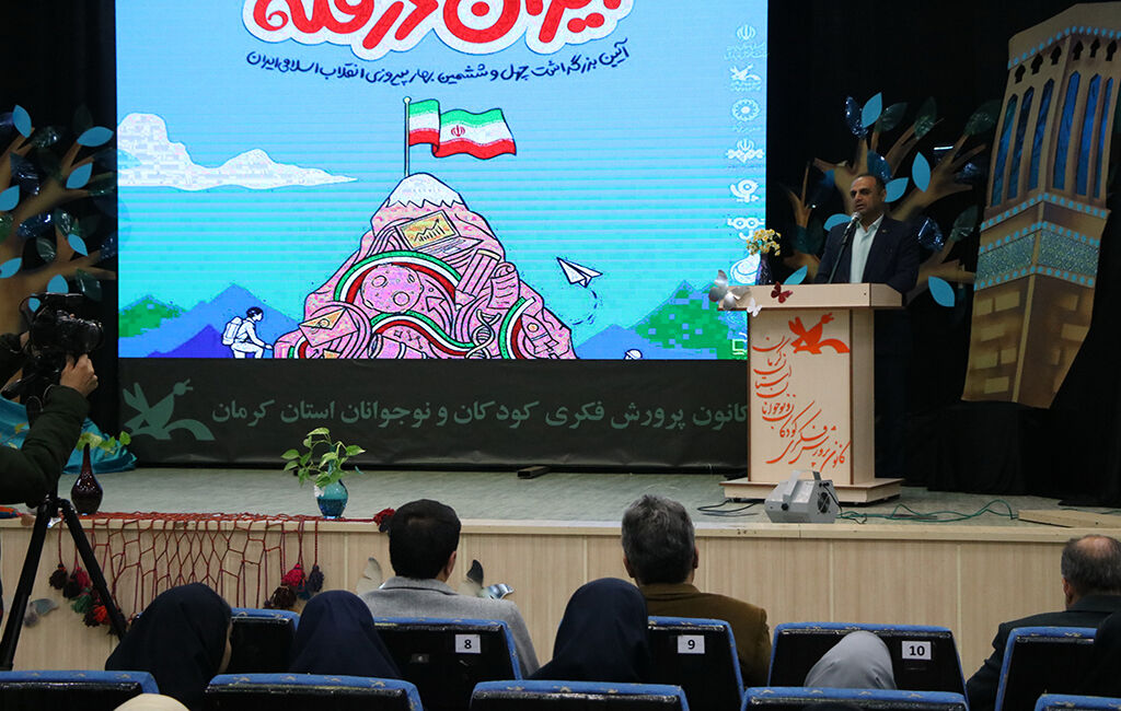 1261123-3 کانون پرورش فکری رکن توسعه پایدار است، حمایتش میکنیم