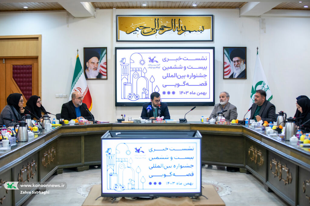 1270358-1 حضور ۱۵ مهمان خارجی در بیستوششمین جشنواره بینالمللی قصهگویی