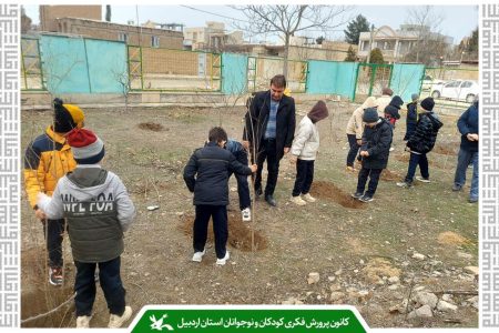 جشن سبز کودکان پارس‌آباد به مناسبت روز درختکاری