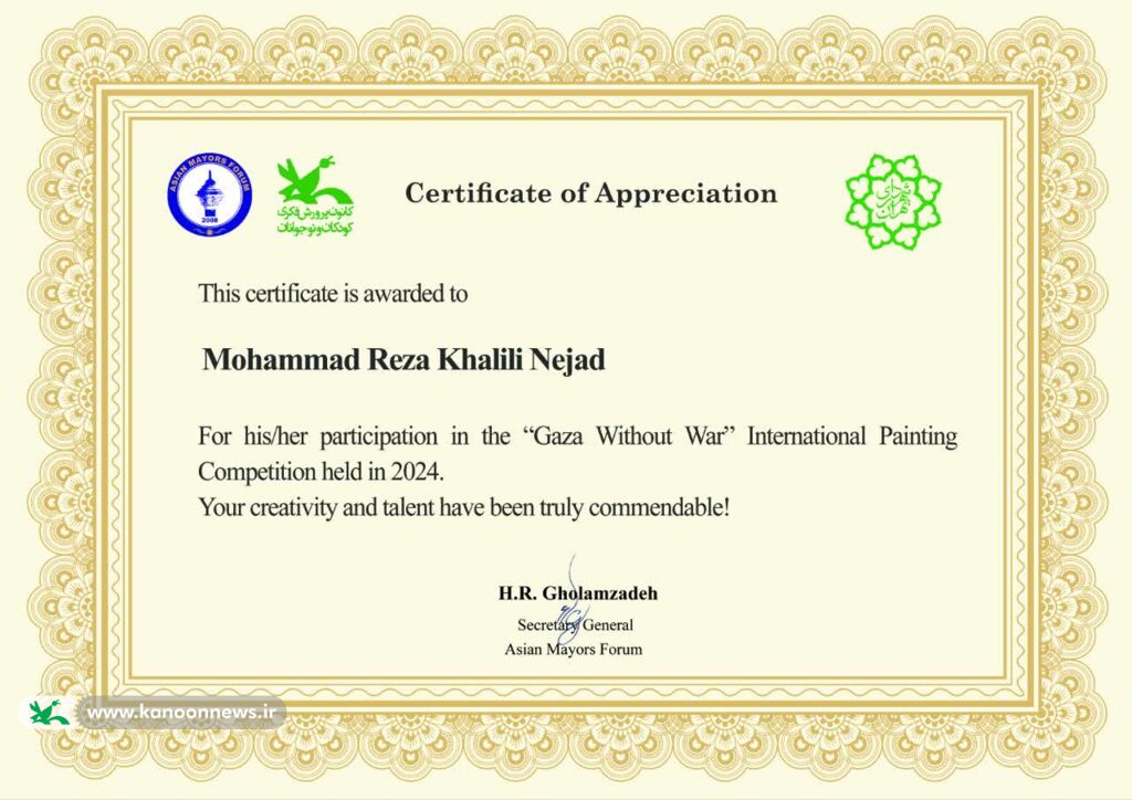 1276205 درخشش عضو کتابخانه فرهنگی هنری شماره۳ در جشنواره بین المللی مجمع شهرداران آسیایی در بخش نقاشی