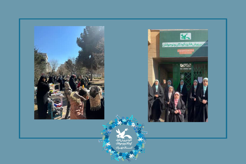 1276214 معرفی آداب و رسوم عید نوروز و ماه رمضان در ویژهبرنامه «شهر من، سرزمین من»