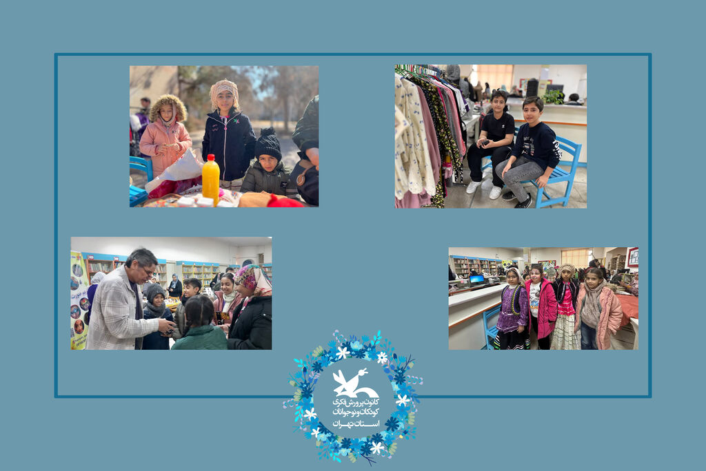 1276215 معرفی آداب و رسوم عید نوروز و ماه رمضان در ویژهبرنامه «شهر من، سرزمین من»