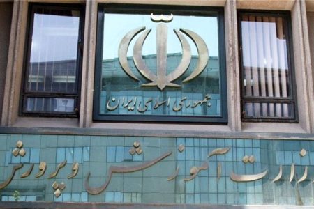 ۱۰ خبر خوب آموزش و پرورش در هفته سوم اردیبهشت