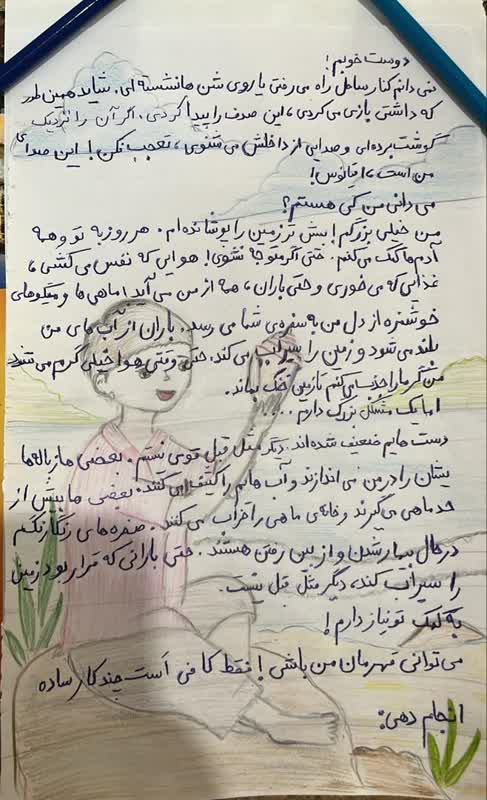 1276747-1 برگزیدگان مسابقه ادبی "شما یک اقیانوس هستید" معرفی شدند