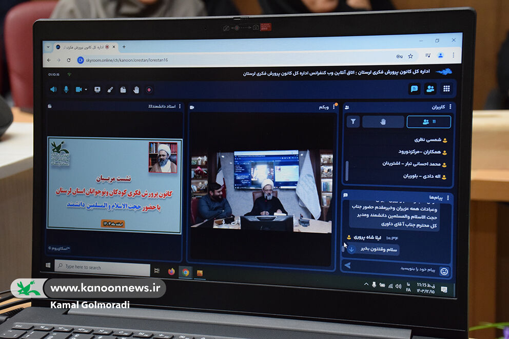 1276780 مربیان کانون پرورش فکری نقش کلیدی در تربیت نسل آینده سازجامعه دارند