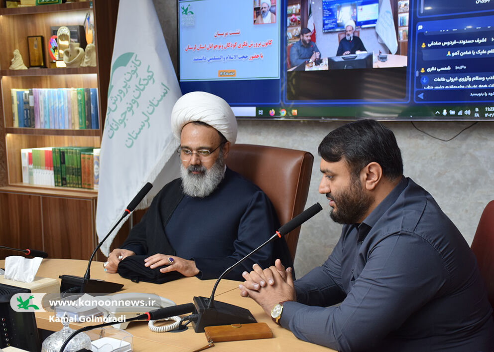 1276824 مربیان کانون پرورش فکری نقش کلیدی در تربیت نسل آینده سازجامعه دارند