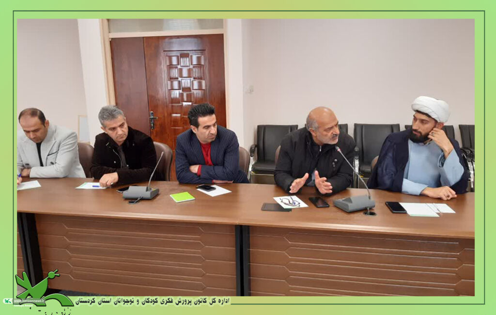 جلسه هماهنگی جشن پیک عبادت و روزه اولی‌ها با حضور رؤسا و معاونین ادارات کردستان