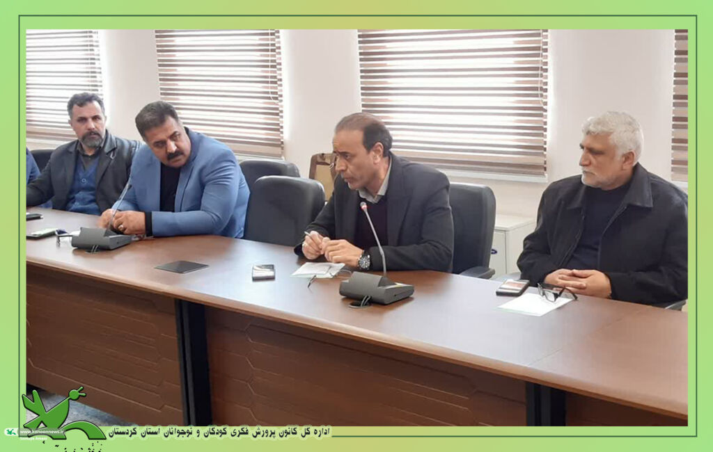 جلسه هماهنگی جشن پیک عبادت و روزه اولی‌ها با حضور رؤسا و معاونین ادارات کردستان