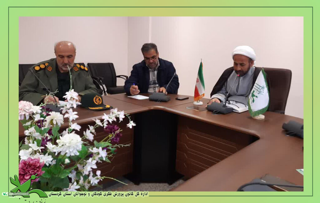 جلسه هماهنگی جشن پیک عبادت و روزه اولی‌ها با حضور رؤسا و معاونین ادارات کردستان