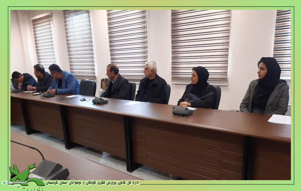 جلسه هماهنگی جشن پیک عبادت و روزه اولی‌ها با حضور رؤسا و معاونین ادارات کردستان