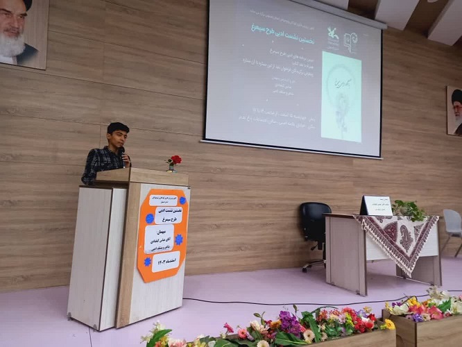 1277272 نخستین نشست ادبی طرح سیمرغ