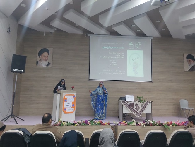 1277273 نخستین نشست ادبی طرح سیمرغ