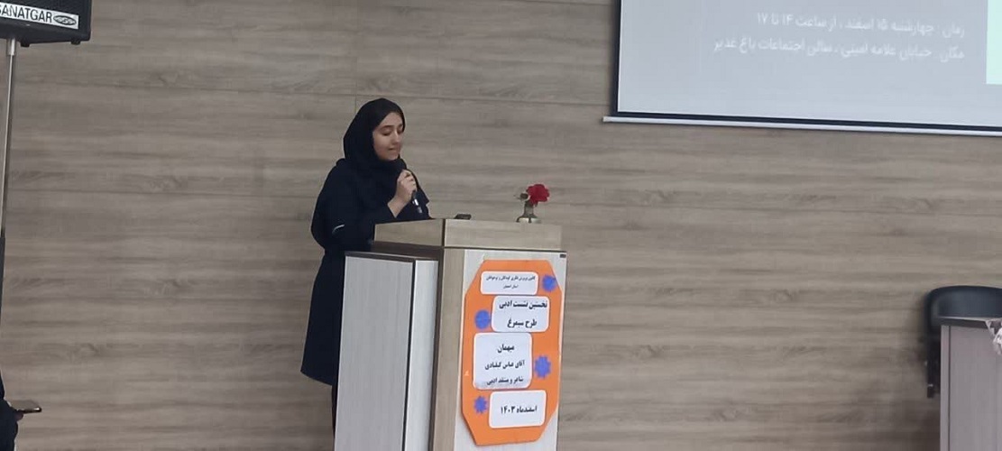 1277279 نخستین نشست ادبی طرح سیمرغ
