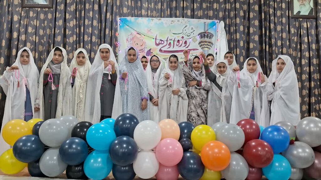 جشن روزه‌اولی‌های مرکز فرهنگی هنری کانون کنگاور