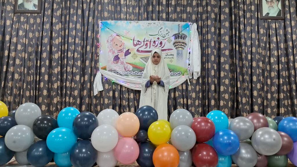 جشن روزه‌اولی‌های مرکز فرهنگی هنری کانون کنگاور