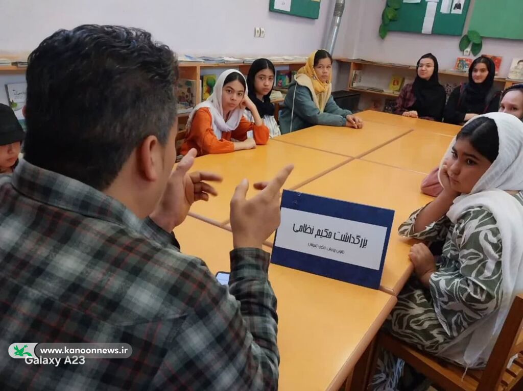 بزرگداشت حکیم، نظامی گنجوی در مراکز کانون گلستان