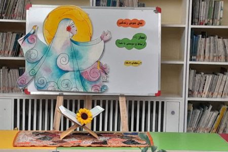 کارگاه حال خوش زندگی در کانون بروجن برگزار شد