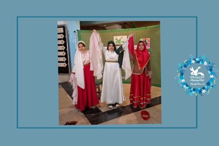 ویژه‌برنامه «پروانه‌های بدون مرز، نماد آزادی و همدلی» در مرکز ۴۳ کانون استان تهران