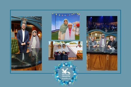 حضور هستی کامیاب عضو مرکز۴۳ در برنامه‌های مختلف تلویزیونی