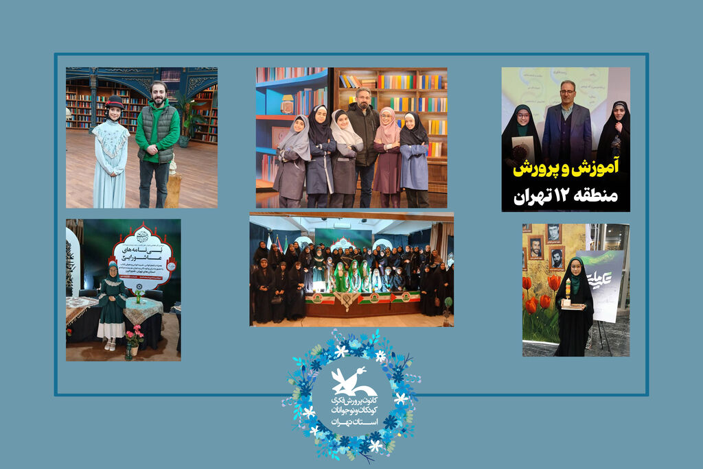 1277812 حضور هستی کامیاب عضو مرکز۴۳ در برنامههای مختلف تلویزیونی