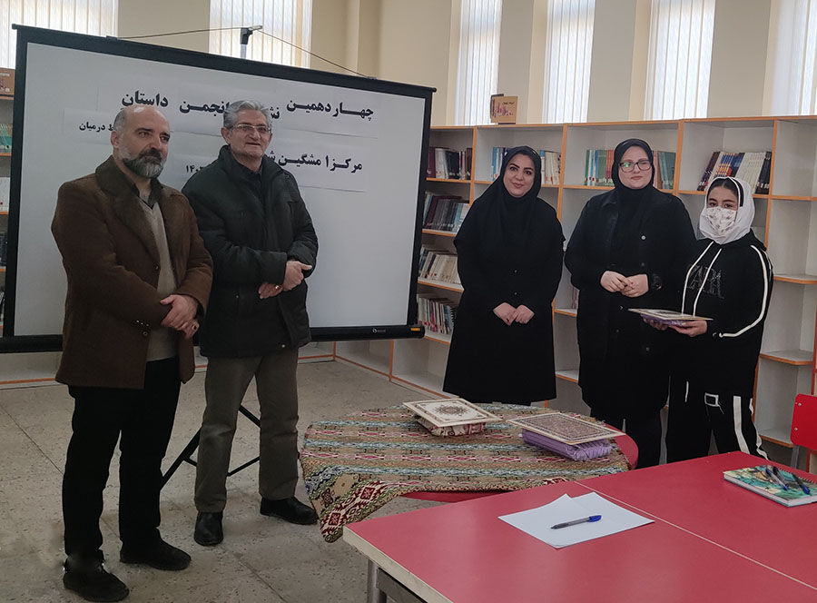 1277839 چهاردهمین نشست انجمن داستان در کانون مشگینشهر با نقد داستان «من و تو روی زمین» برگزار شد