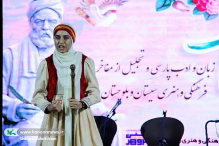 معرفی فرهنگ و هویت ایرانی در عرصه‌ی جهانی» هدف قصه گوی سیستان و بلوچستانی