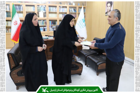 چهارمین جلسه ستاد اقامه نماز کانون استان اردبیل برای بررسی عملکرد سالانه برگزار شد