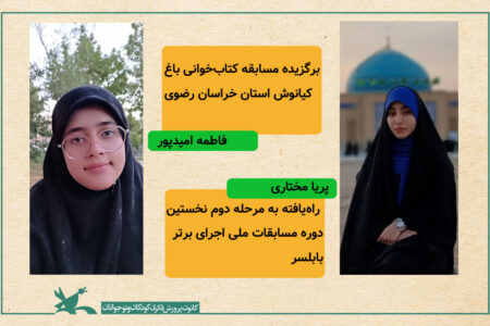 دو عضو نوجوان یزدی خوش درخشیدند