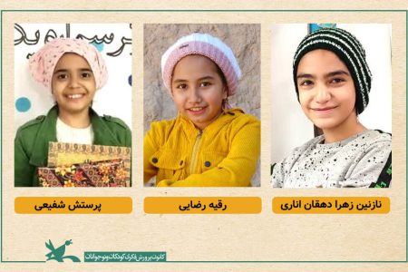 دو مدال نقره و یک برنز نتیجه تلاش هنرمندان یزدی در روز تولد خورشید شد