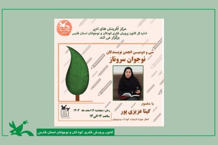 داستان‌نویسی موفق نیازمند شخصیت‌های پیچیده و توصیفات دقیق است