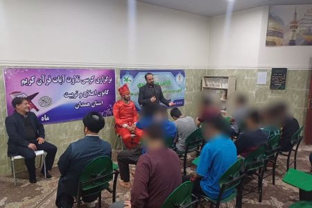 برگزاری کارگاه خوشنویسی و نقالی در کانون اصلاح و تربیت همدان