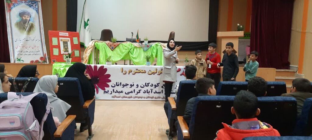 1278708-2 برنامه "سفیر بیداری" در کانون اسدآباد برگزار شد