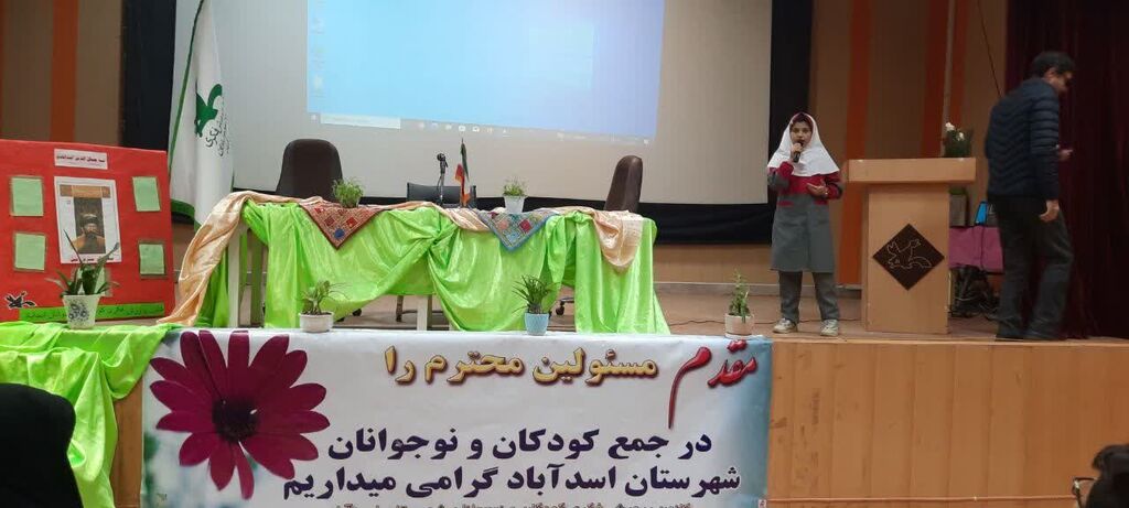 1278710-2 برنامه "سفیر بیداری" در کانون اسدآباد برگزار شد