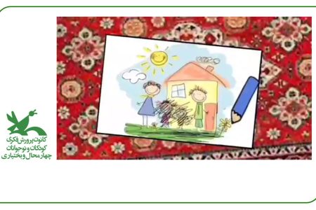 پویانمایی کوتاه «ماهی‌های حوض خورشید» منتشر شد