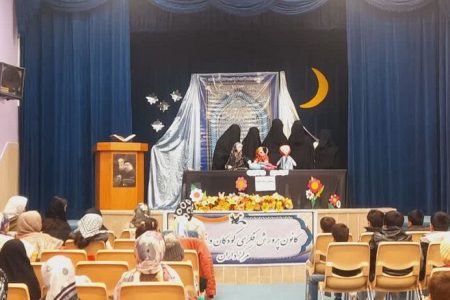 اجرای برنامه”ماه مهمانی خدا” در مرکز فرهنگی و هنری داران کانون استان اصفهان