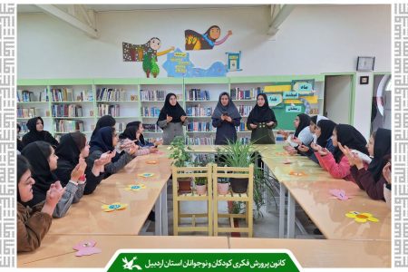 قصه‌های قرآنی و کاردستی‌های خلاقانه اعضای فراگیر در مرکز شماره سه کانون اردبیل
