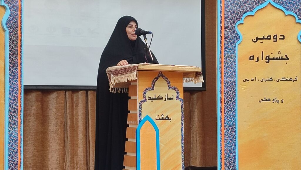 1279017 آئین اختتامیه نخستین جشنواره فرهنگی ، هنری ،ادبی و پژوهشی “نماز کلید بهشت ” در ایلام