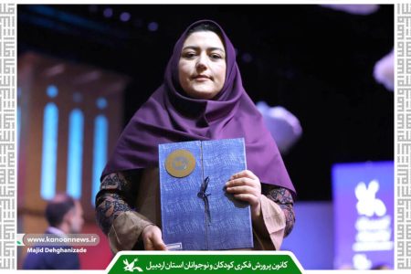 قصه‌گویی پلی برای شکوفایی خلاقیت و اعتمادبه‌نفس کودکان و نوجوانان است